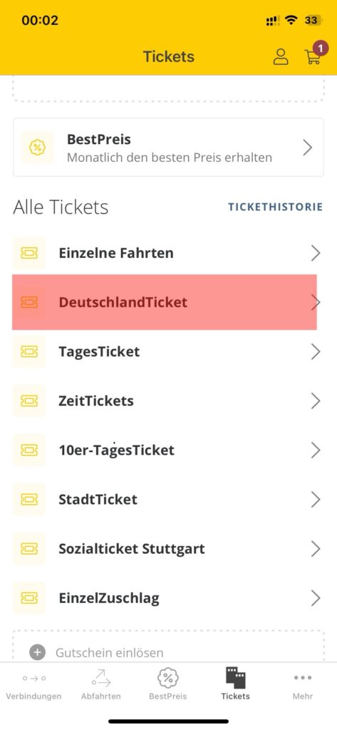 SSB Move App Ticket 選單入口畫面